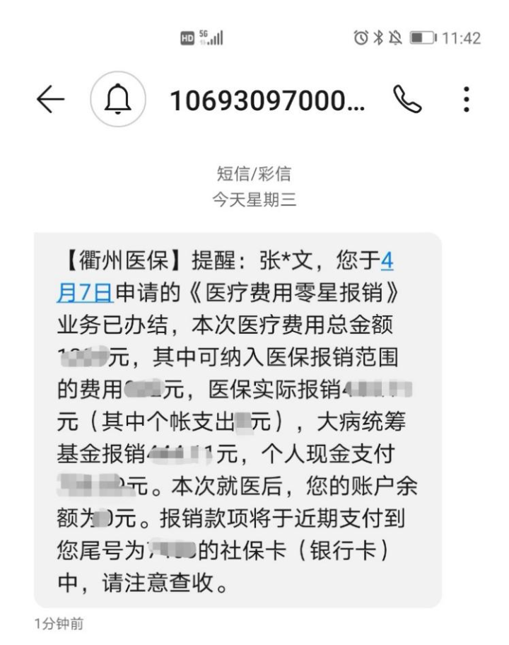阿里最新医保商家怎么收到钱方法分析(最方便真实的阿里医保卡收款二维码方法)