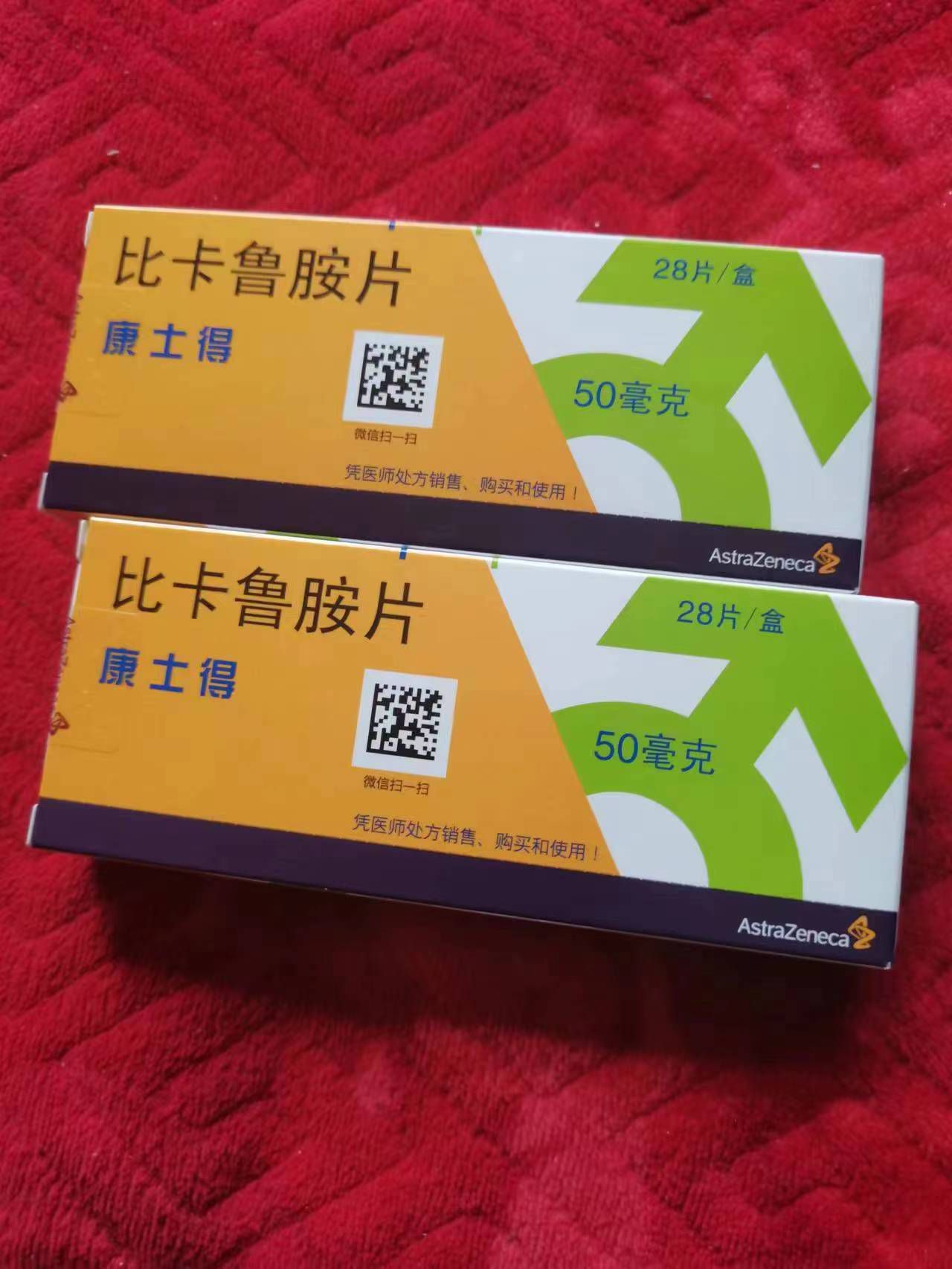 阿里高价回收药品的简单介绍