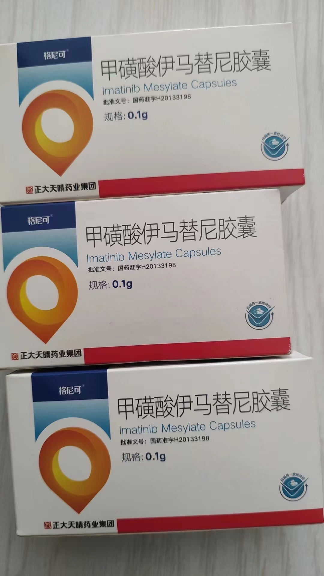 阿里高价回收药品的简单介绍