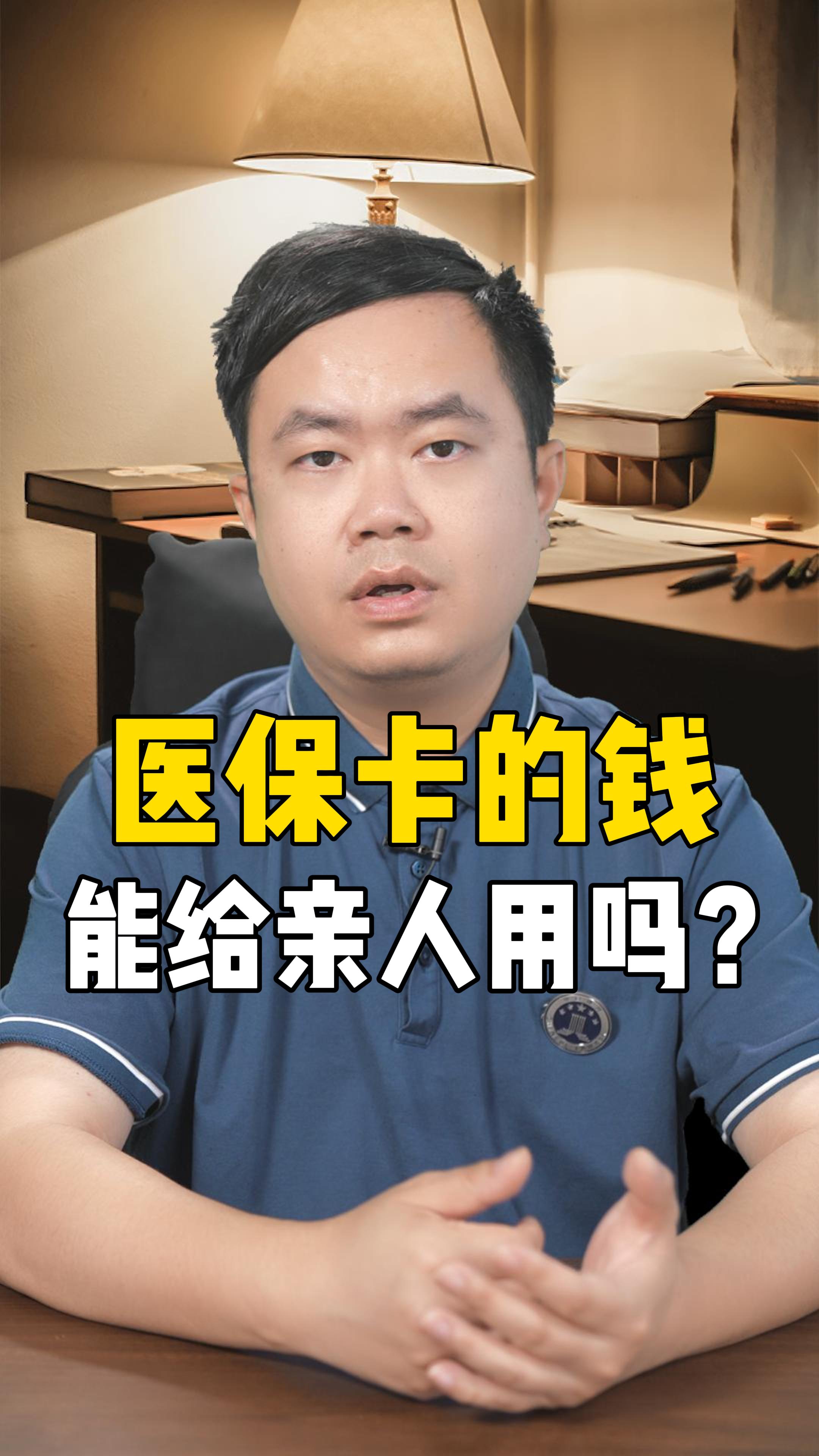 阿里最新回收医保卡是收里面的钱方法分析(最方便真实的阿里回收医保卡是收里面的钱吗方法)