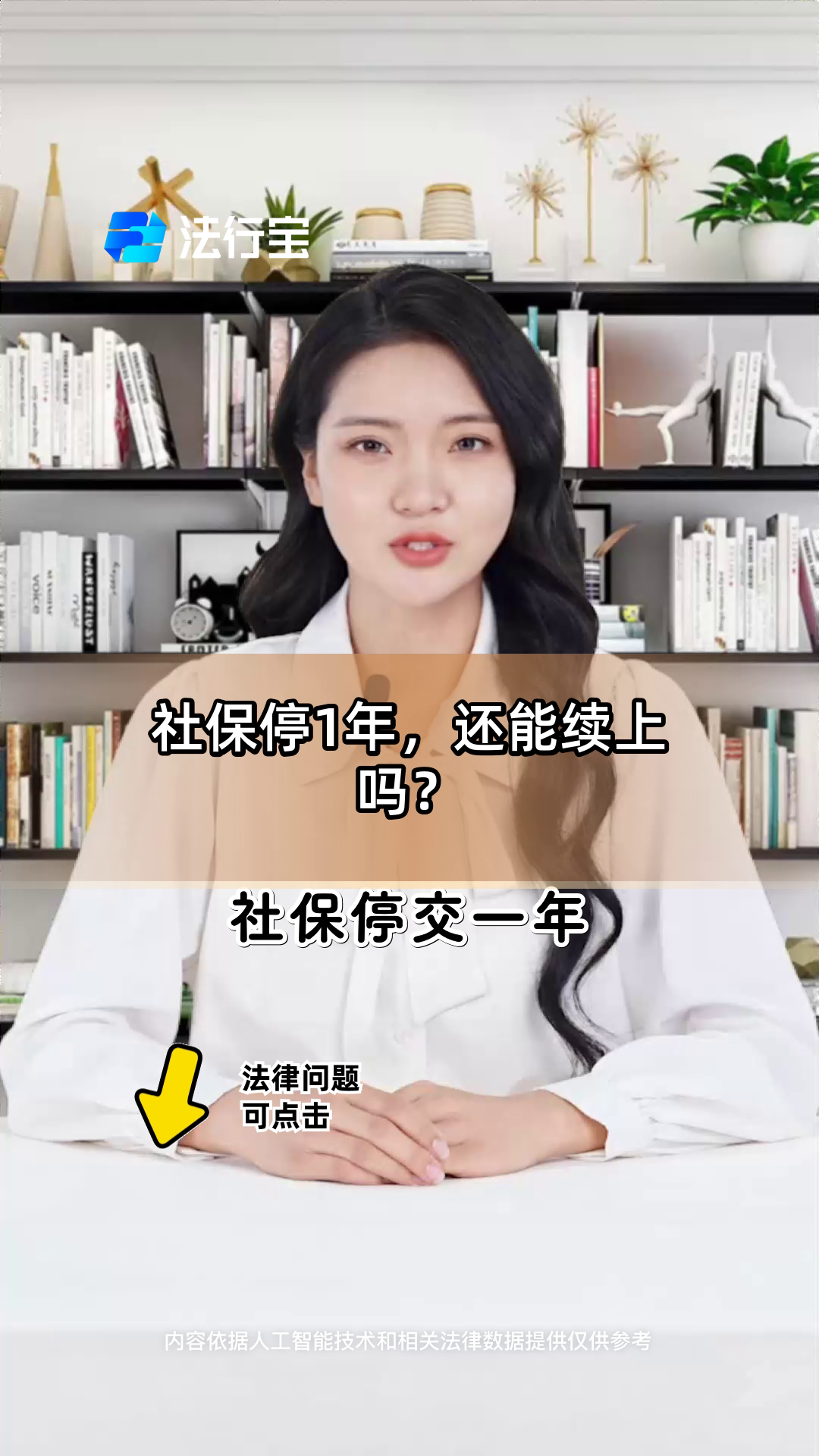 阿里最新社保卡过期多久被停用方法分析(最方便真实的阿里社保卡好久过期方法)