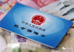 阿里最新急用钱套医保卡黄牛电话方法分析(最方便真实的阿里急用钱套医保卡联系方式方法)