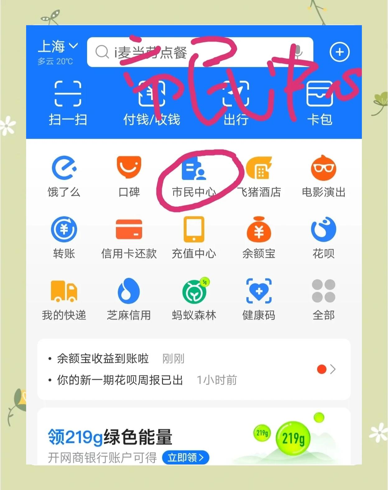 阿里最新医保卡小额取现方法分析(最方便真实的阿里医保小额套现方法)