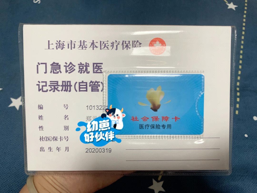 阿里最新医保提取小额300块钱中介方法分析(最方便真实的阿里医保提取小额300块钱中介费是多少方法)