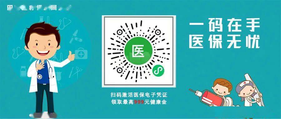 阿里最新24小时上门回收医保卡电话方法分析(最方便真实的阿里高价回收医保卡方法)
