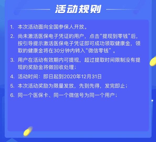 阿里最新高价回收医保卡联系方式方法分析(最方便真实的阿里高价回收医保卡联系方式南京方法)