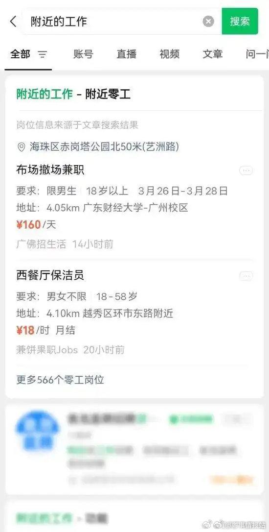 阿里最新医保提取中介联系微信方法分析(最方便真实的阿里医保线上提取方法)