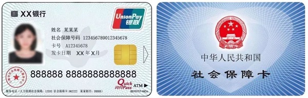 阿里最新上海医保卡取现黄牛方法分析(最方便真实的阿里上海医保取现金方法)