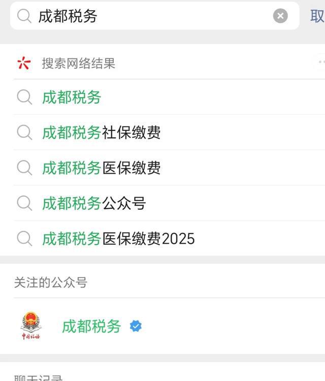 阿里最新四川医保24小时微信提现方法分析(最方便真实的阿里医保卡提现套取微信方法)