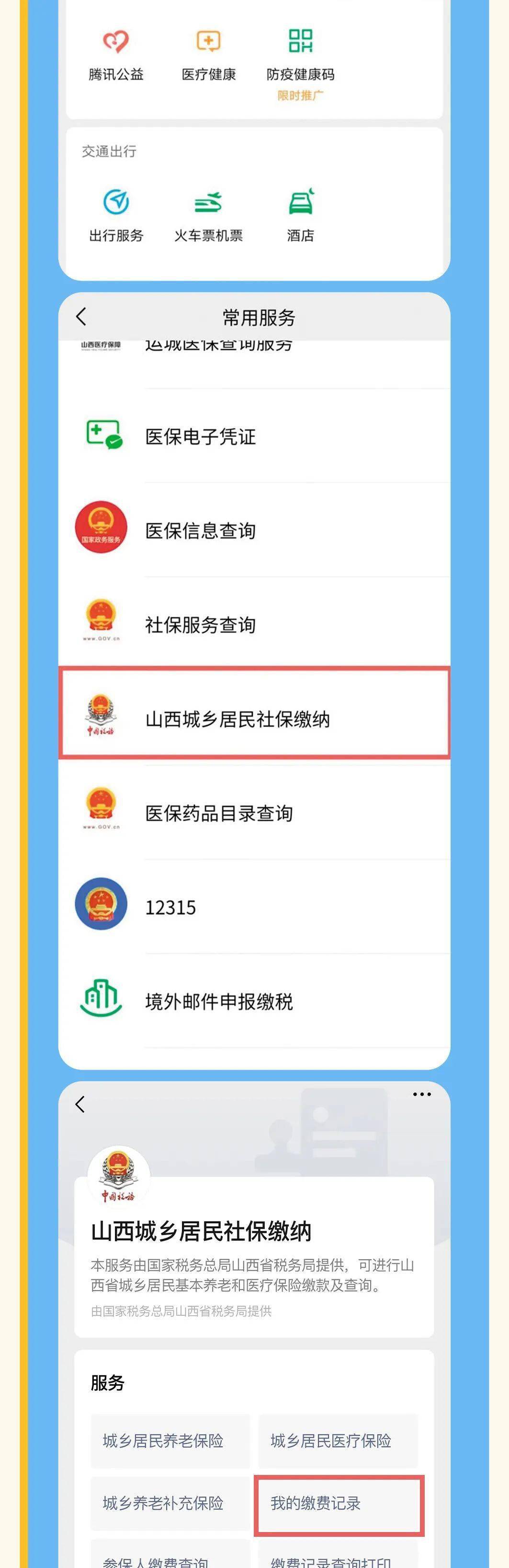 阿里最新运城医保哪里可以兑现方法分析(最方便真实的阿里运城医保哪里可以兑现啊方法)
