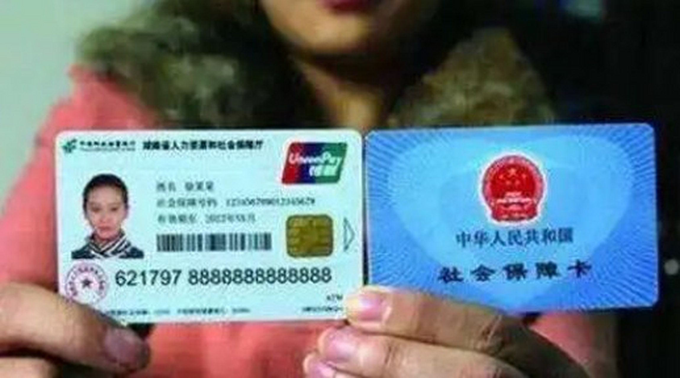 阿里最新农村医保卡会过期吗方法分析(最方便真实的阿里农村医保卡是每年都换吗方法)