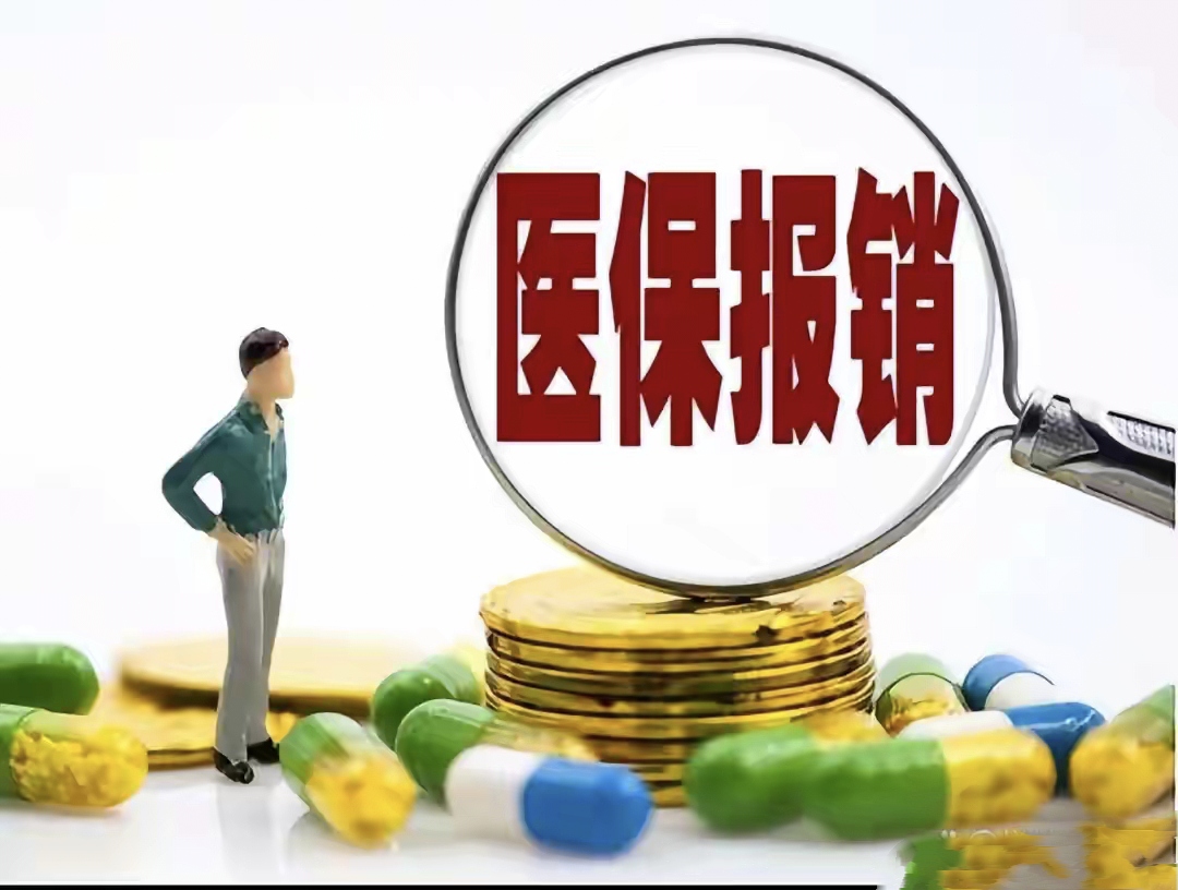 阿里最新找中介10分钟提取医保2025方法分析(最方便真实的阿里医保提取加微信方法)