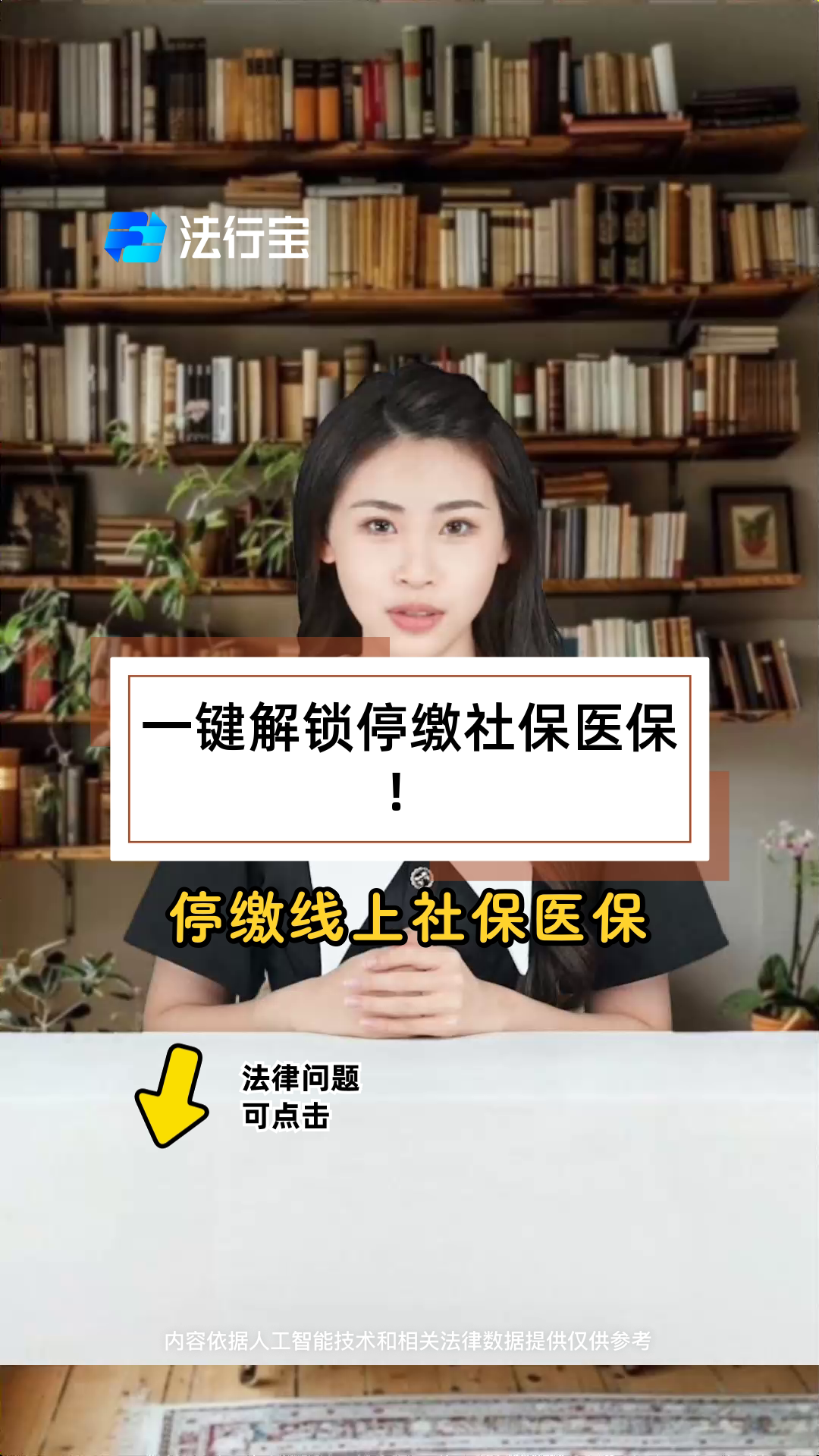 阿里最新医保卡会过期停用吗方法分析(最方便真实的阿里医保卡会停止使用吗方法)