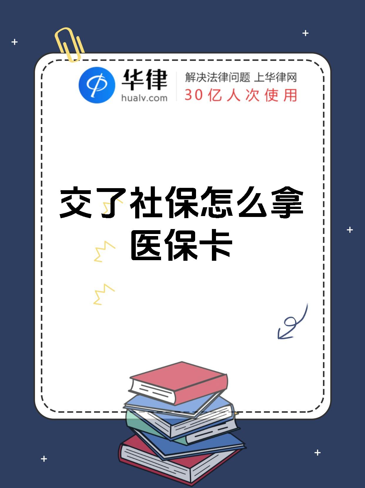 阿里最新医保卡2015年办的会过期吗方法分析(最方便真实的阿里医保卡当年办 当年就能用吗方法)