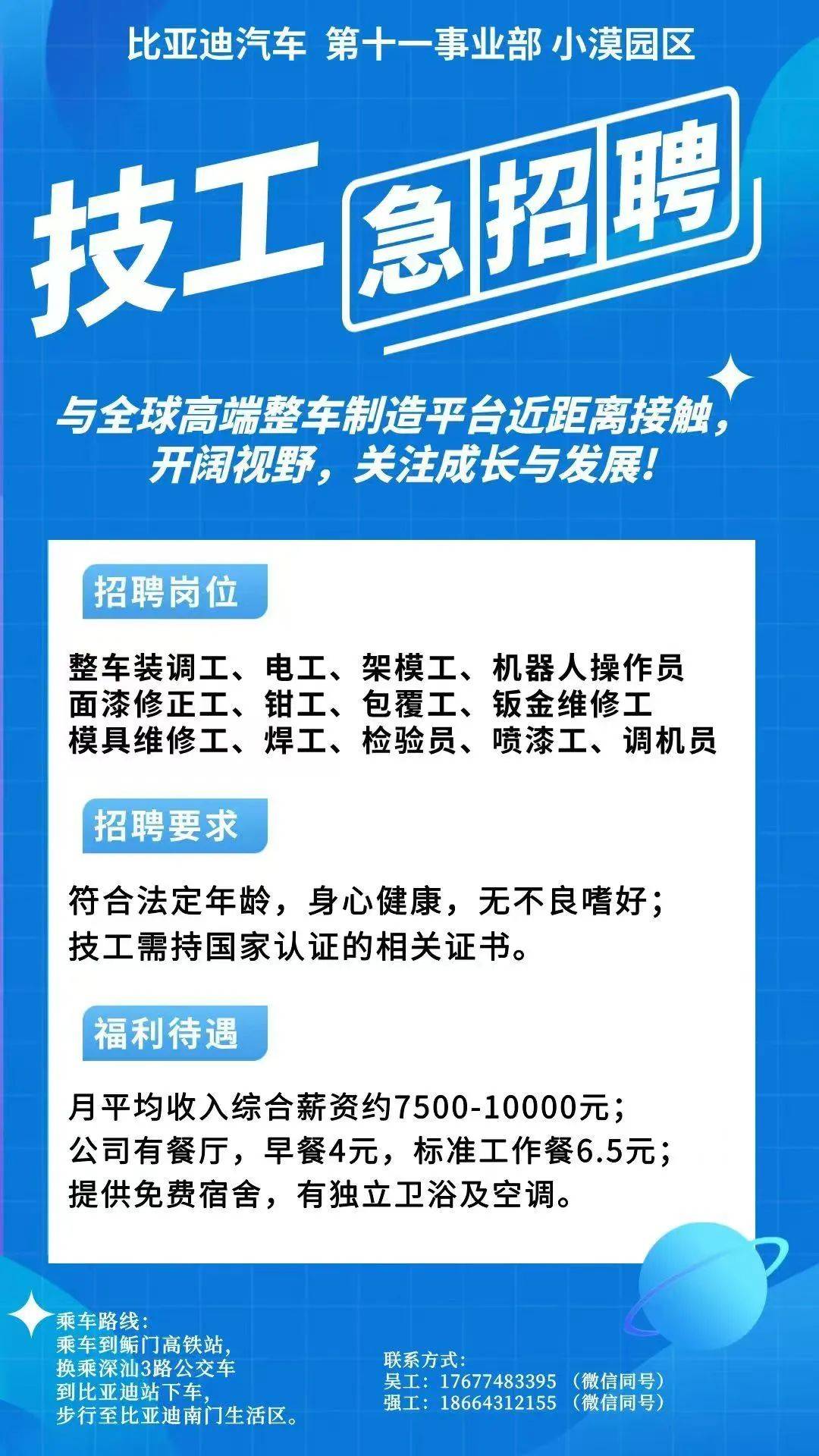 阿里最新同城找工作哪个平台最好方法分析(最方便真实的阿里同城找工作用什么软件有哪些方法)