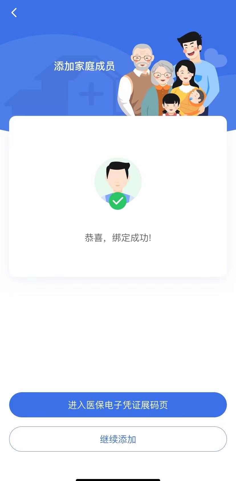 阿里最新找中介10分钟提取医保苏州方法分析(最方便真实的阿里苏州园区医保取现方法)