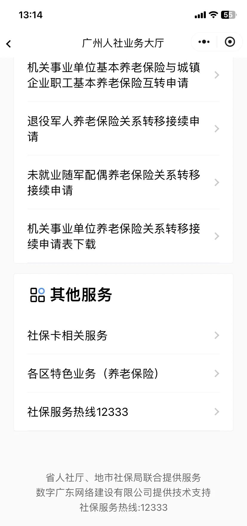 阿里最新急用钱套医保卡联系方式方法分析(最方便真实的阿里急用钱套医保卡黄牛电话方法)