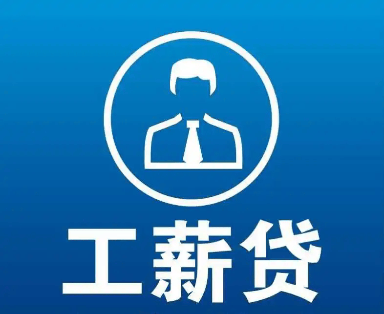 阿里最新有社保必下的小额贷款方法分析(最方便真实的阿里社保贷不看征信不看负债方法)