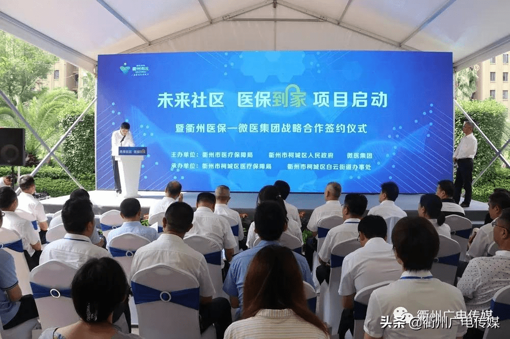 阿里关于24小时高价回收医保上海的信息