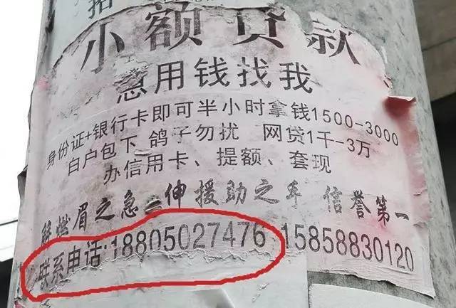 阿里最新医保套现联系方式小额方法分析(最方便真实的阿里成都医保套现联系方式小额方法)