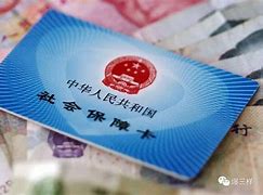阿里最新急用钱24小时套医保卡可信吗方法分析(最方便真实的阿里急用钱套医保卡联系方式v渠道方法)