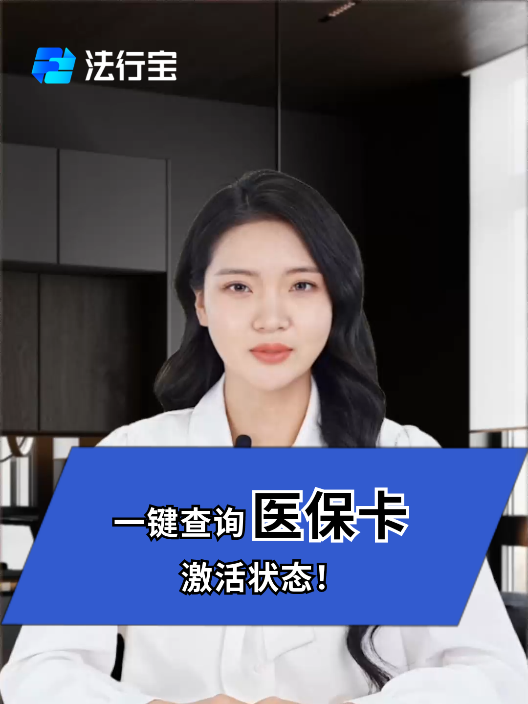 阿里最新医保卡被锁如何网上激活方法分析(最方便真实的阿里医保卡锁了可以网上解锁吗方法)