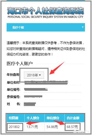 阿里最新24小时高价回收医保余额方法分析(最方便真实的阿里医保卡刷药回收群方法)