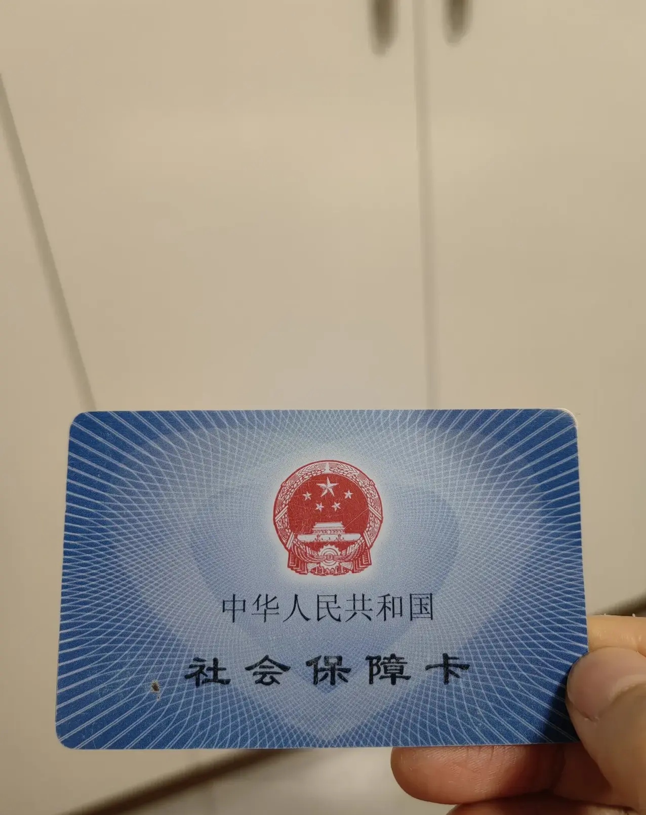 阿里最新急用钱套医保卡方法分析(最方便真实的阿里怎么把医保卡里的余额套出来花了方法)