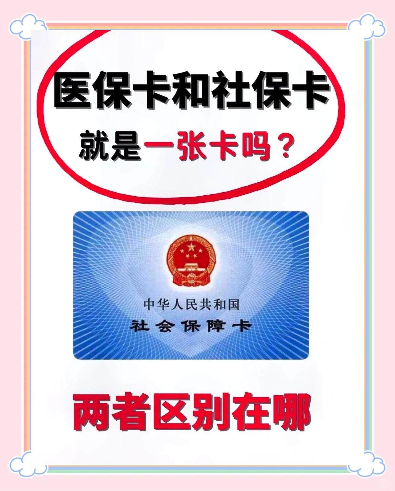 阿里最新同煤旧医保卡回收方法分析(最方便真实的阿里非医保用药车主承担3000元方法)