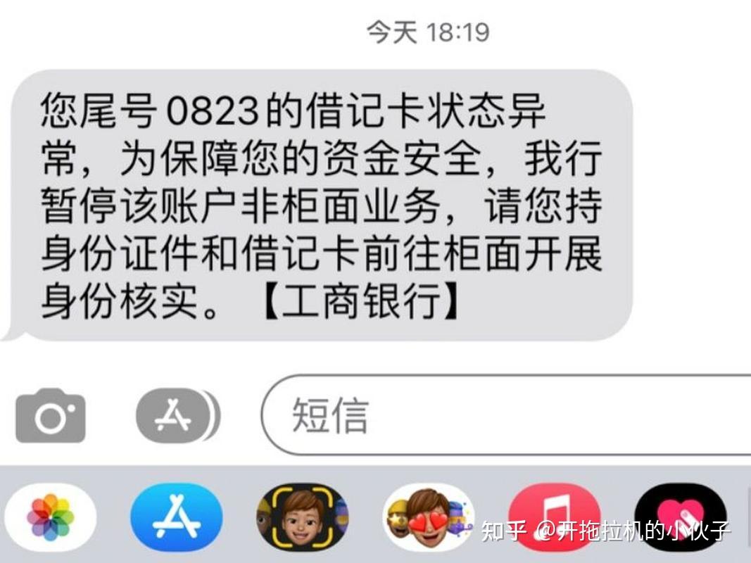 阿里最新冻结退休金最新规定方法分析(最方便真实的阿里司法冻结一般多久自动解冻方法)