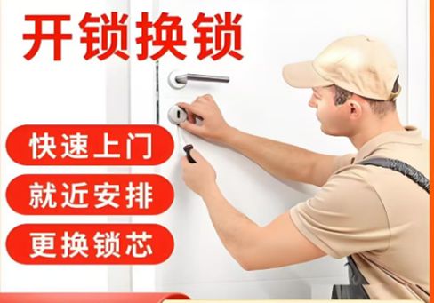阿里最新24小时上门开锁电话方法分析(最方便真实的阿里24小时上门开锁公司电话附近地址方法)