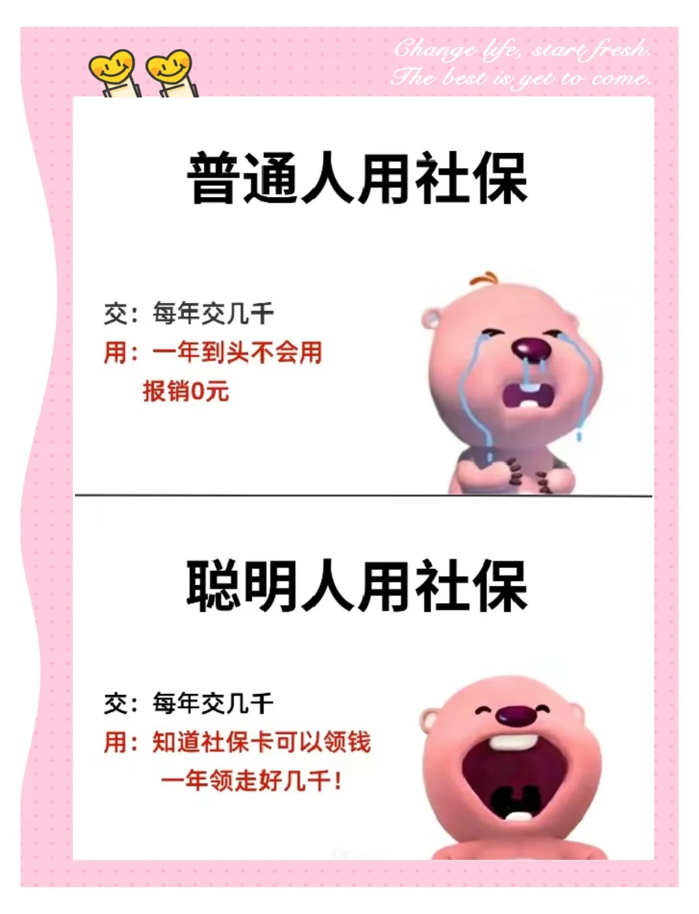 阿里最新医保余额提现方法方法分析(最方便真实的阿里医保余额如何提现方法)