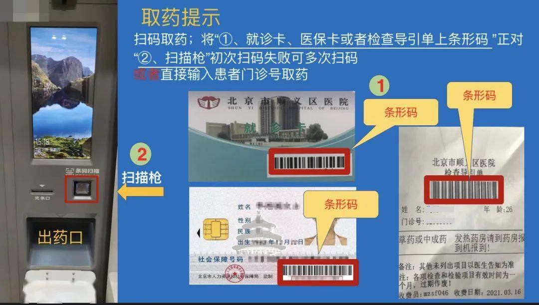 阿里最新医保卡24小时能用吗方法分析(最方便真实的阿里医院医保卡24小时都能刷吗方法)
