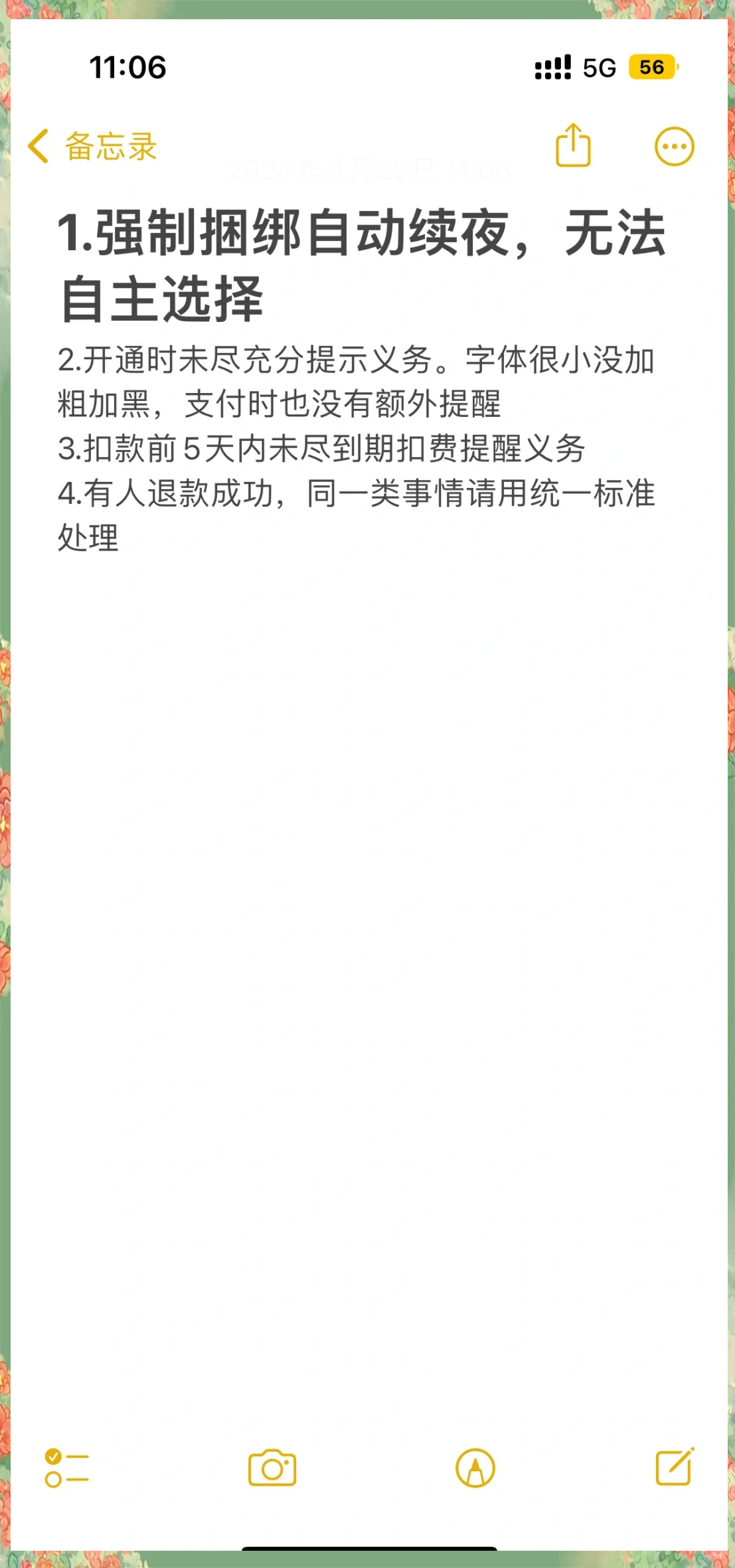 阿里最新保险自动扣款怎么追回方法分析(最方便真实的阿里支付宝众安保险自动扣款怎么追回方法)