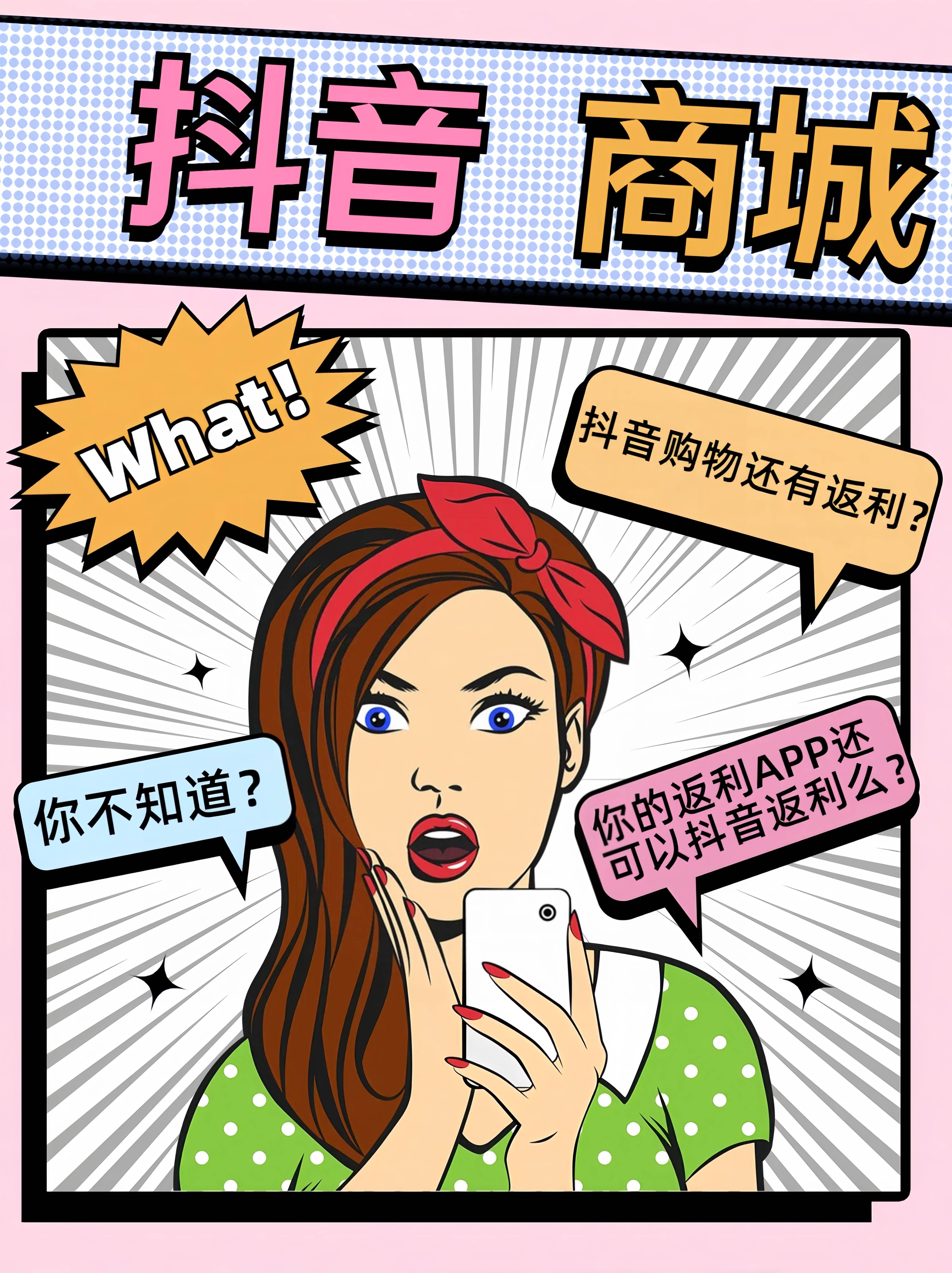 阿里最新用返利商家会发现吗方法分析(最方便真实的阿里用了返利网卖家知道吗方法)
