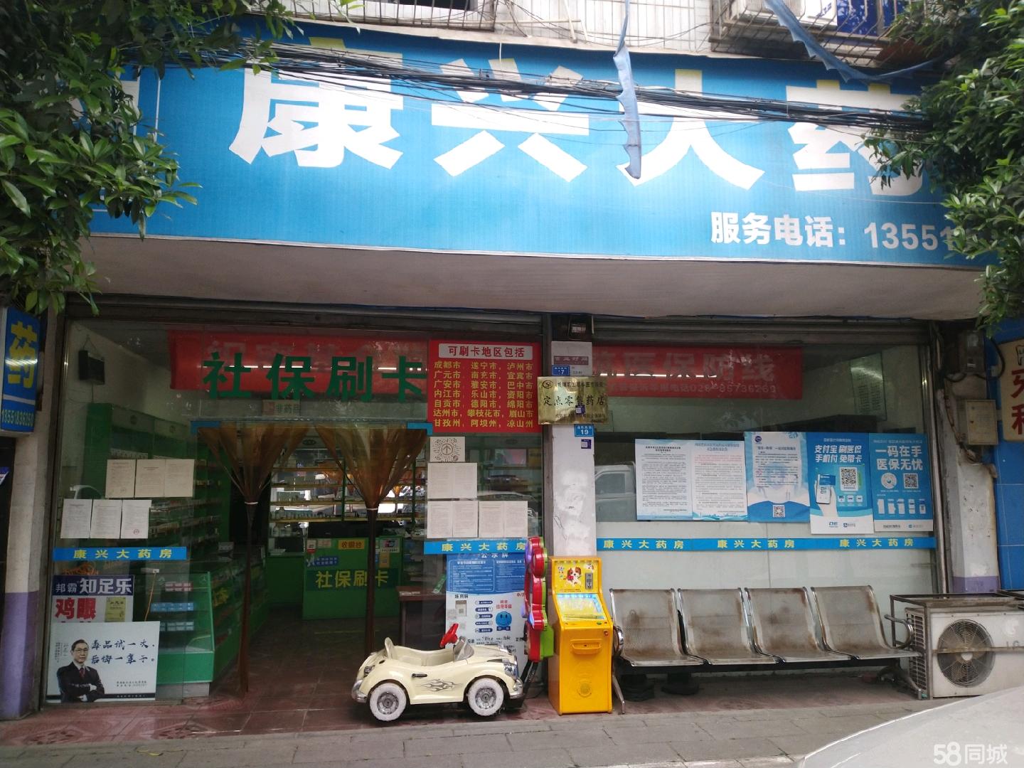 阿里最新医保提取代办中介上海方法分析(最方便真实的阿里上海医疗保险提取方法)