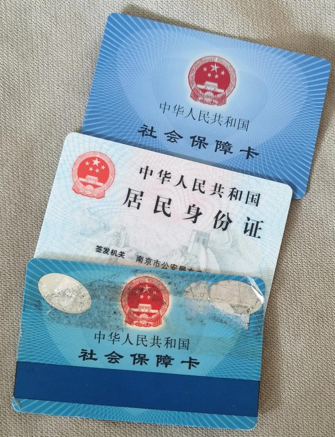 阿里最新医保卡过期了钱还能取出来吗方法分析(最方便真实的阿里医保卡过期了还能报销吗方法)