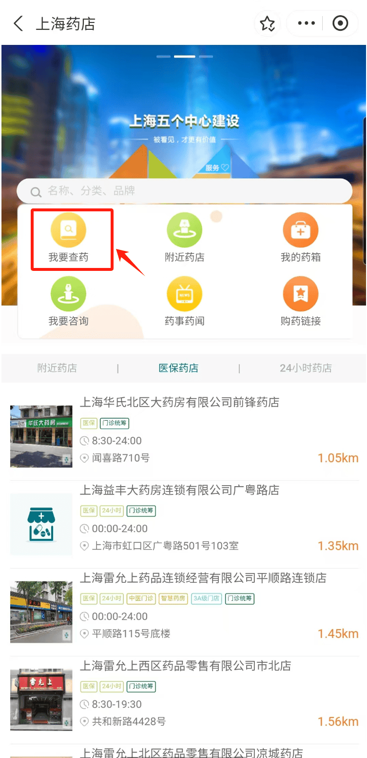阿里最新医保24小时在线咨询方法分析(最方便真实的阿里医保咨询热线是24小时的吗?方法)