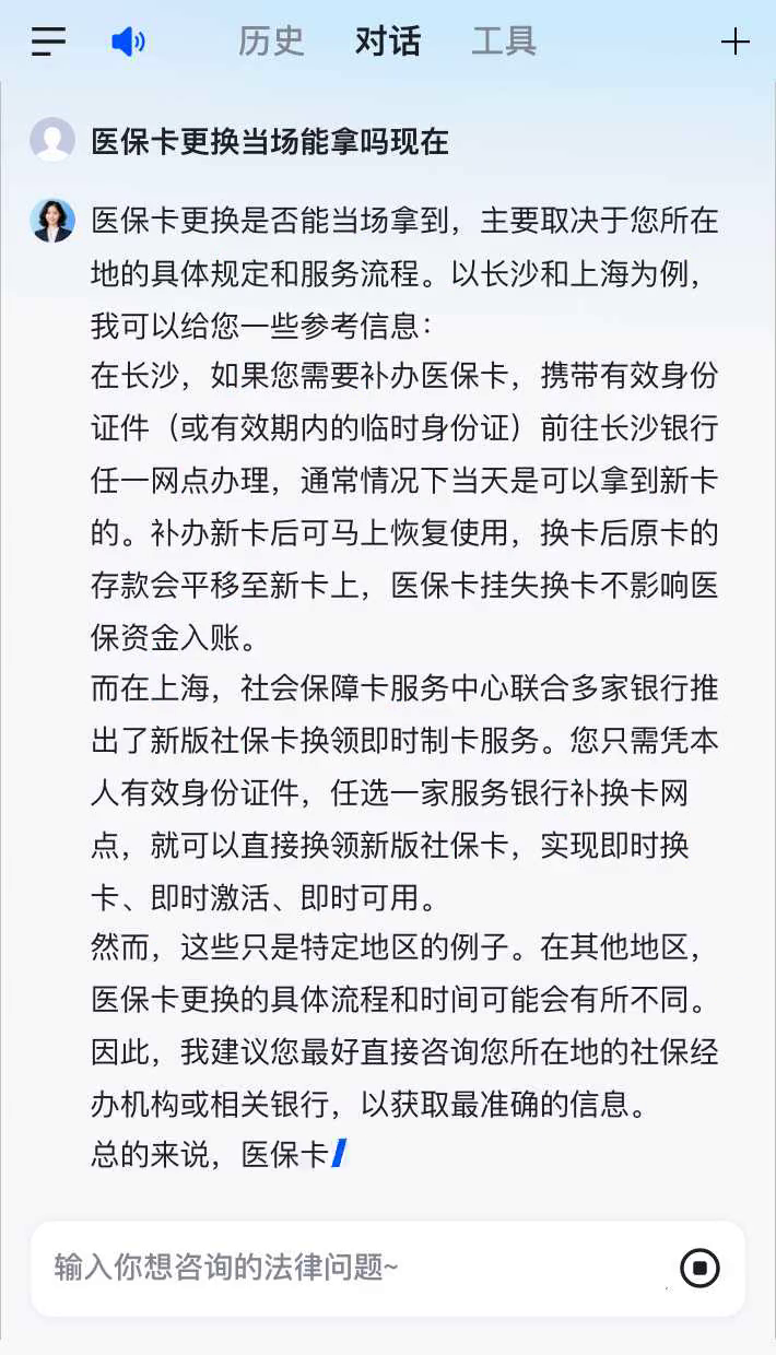 阿里最新医保卡10年到期必须更换吗方法分析(最方便真实的阿里医保卡的有效期到了需要换吗方法)