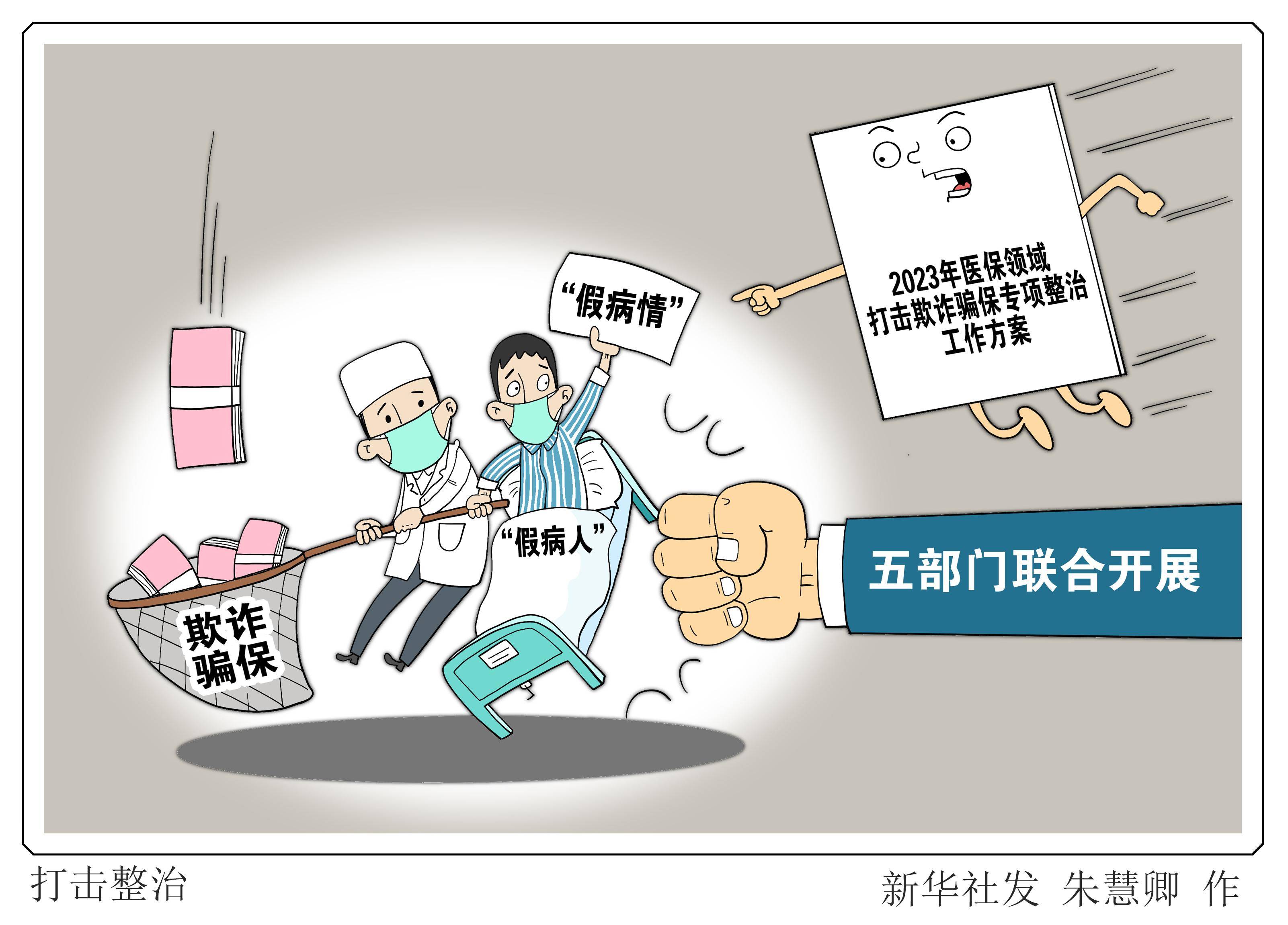 阿里最新医保套现商家方法分析(最方便真实的阿里医保套现违法吗方法)