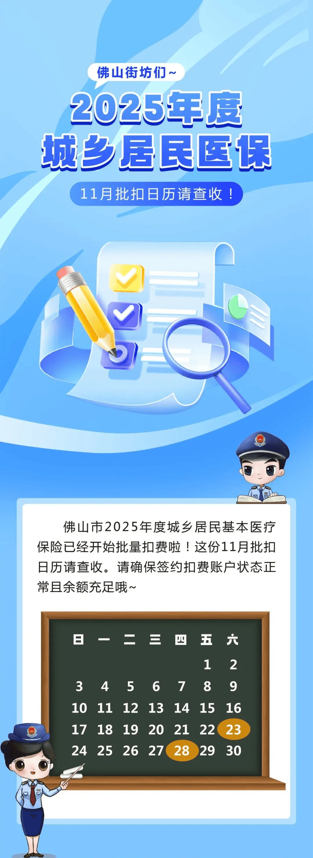 阿里最新24小时套医保卡微信方法分析(最方便真实的阿里24小时套医保卡微信流程详解方法)