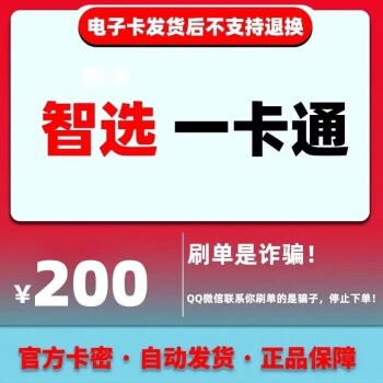 阿里最新充值卡批发自助下单方法分析(最方便真实的阿里充值卡批发自助下单app方法)