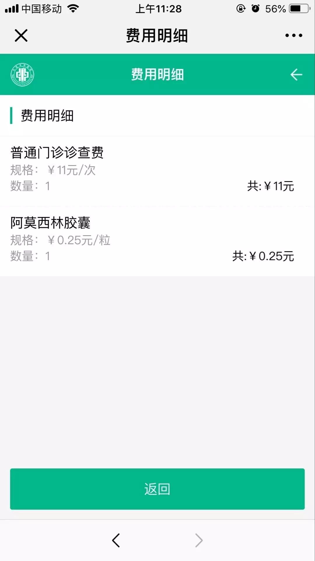 阿里最新24小时高价回收医保东莞方法分析(最方便真实的阿里东莞69元医保怎么样方法)