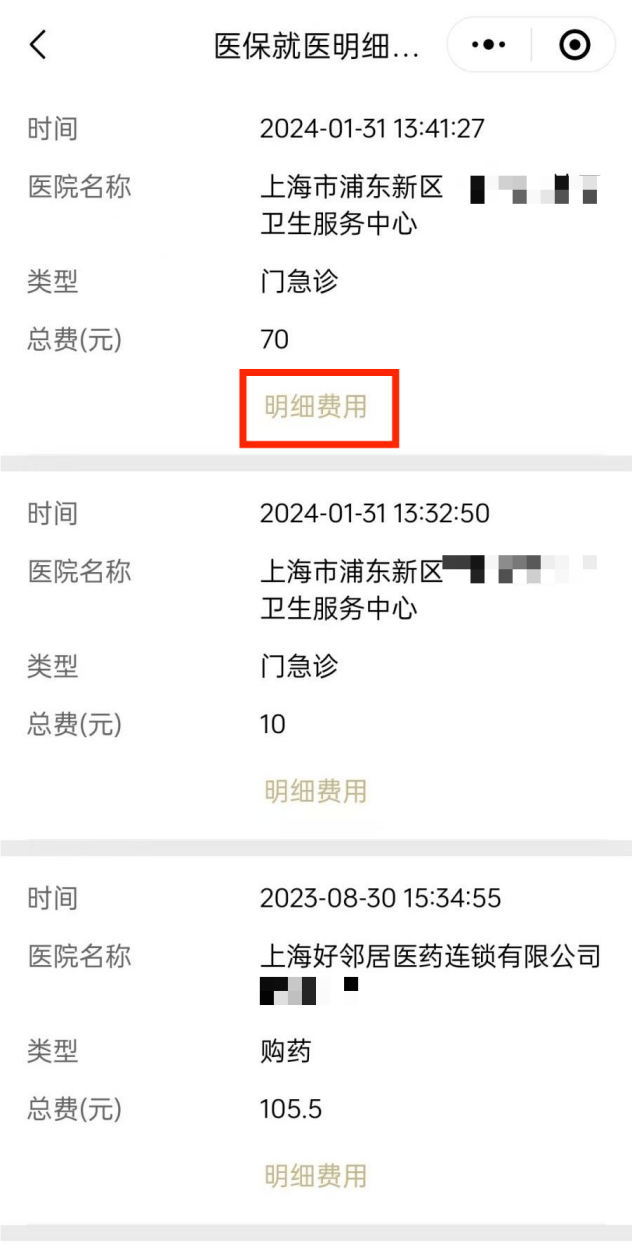 阿里最新回收医保卡余额方法分析(最方便真实的阿里24小时高价回收医保方法)