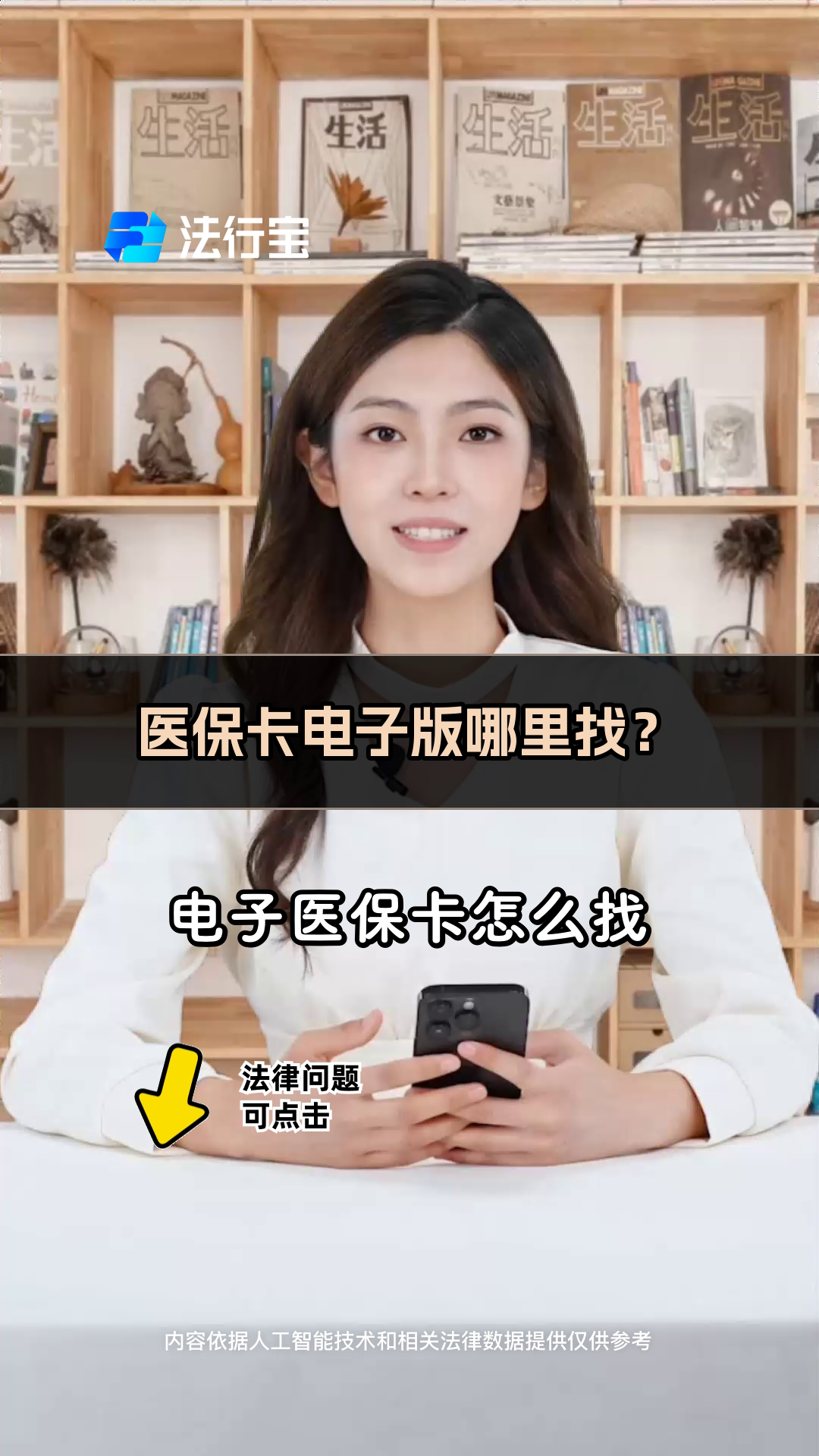 阿里最新医保卡回收商家配yibaotq8薇方法分析(最方便真实的阿里医保回收药怎么回事方法)