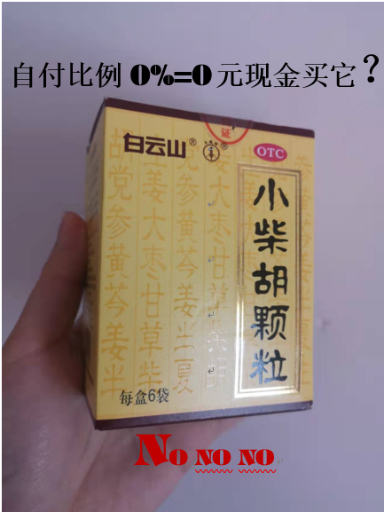 阿里最新苏州专业回收医保药电话方法分析(最方便真实的阿里苏州高价回收医保卡联系方式方法)