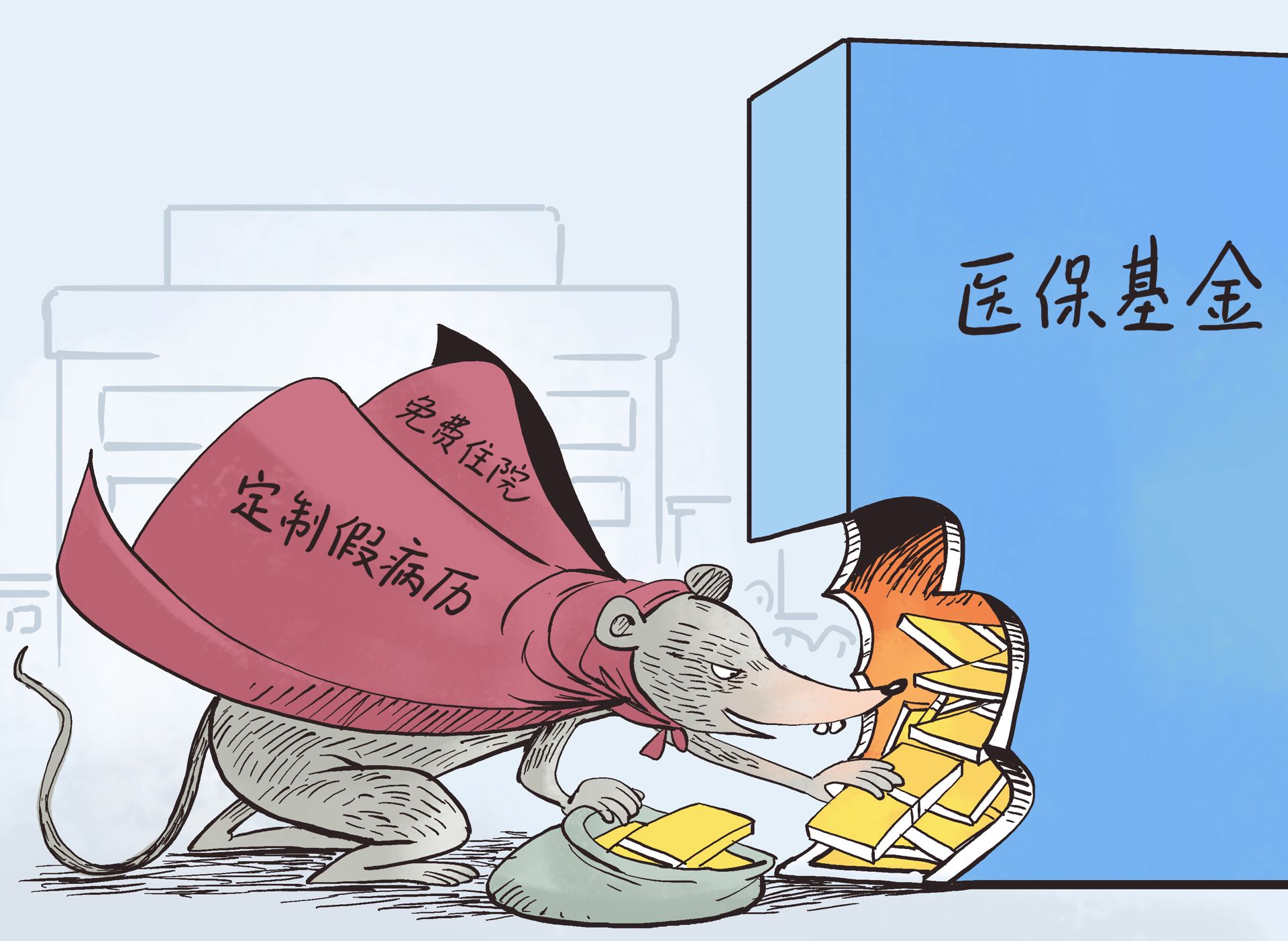 阿里最新医保卡钱套现回收方法分析(最方便真实的阿里医保卡钱套现回收笞ea5618悚方法)