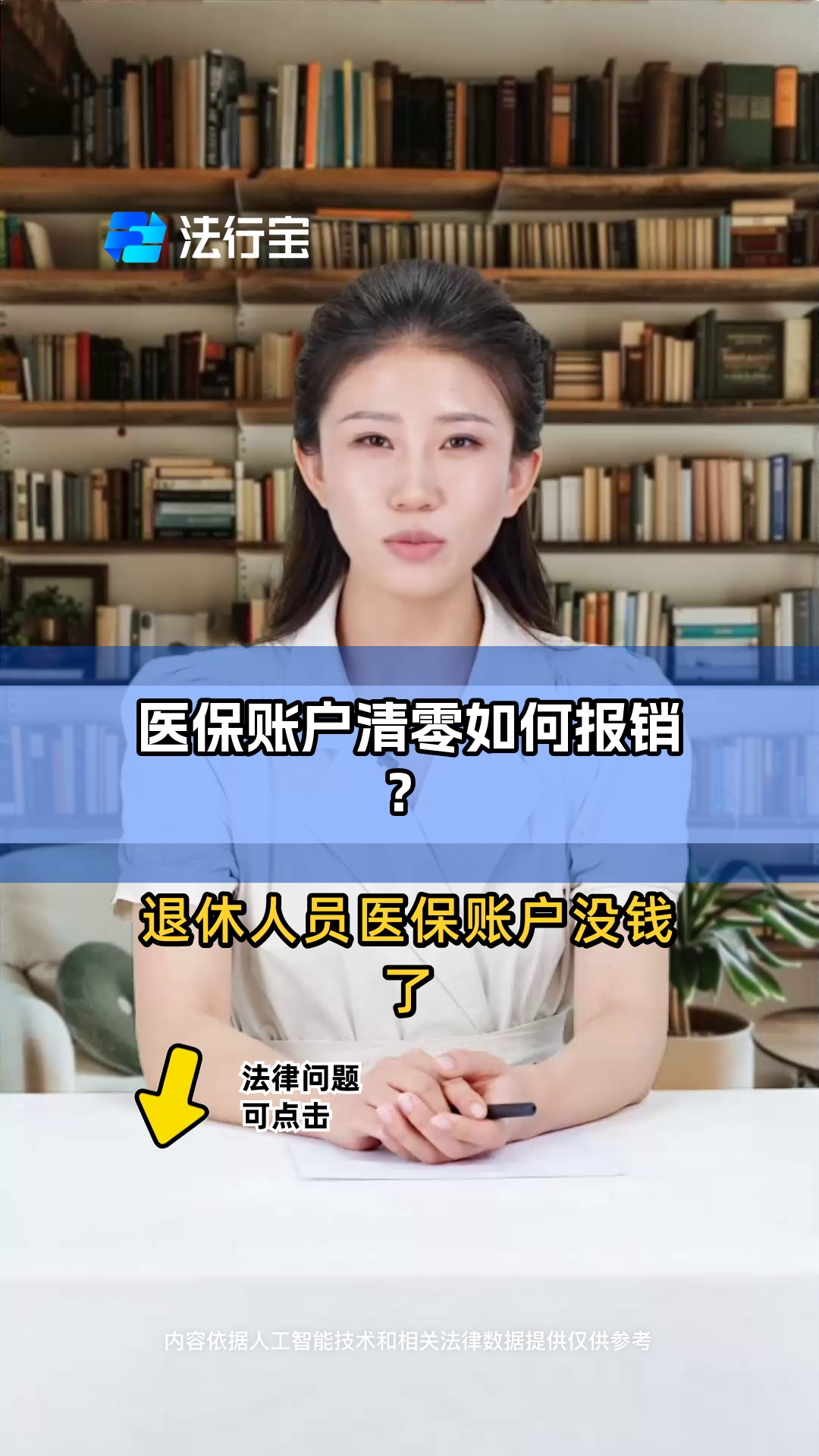 阿里最新医保卡钱会过期吗方法分析(最方便真实的阿里医保里的钱会过期嘛方法)