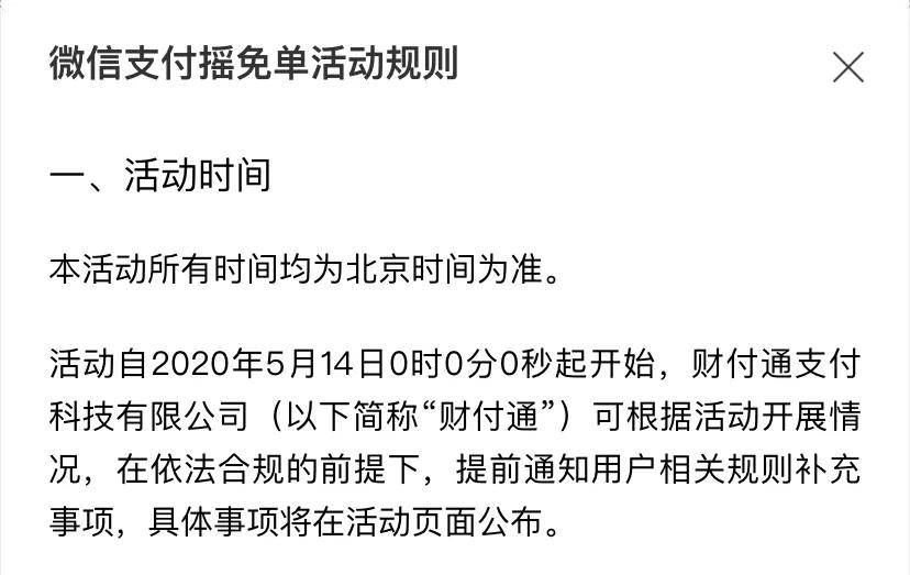 阿里最新北京社保套现24小时微信方法分析(最方便真实的阿里北京社保套现24小时微信怎么操作方法)