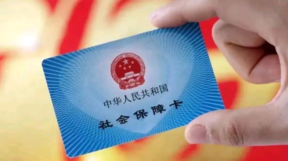 阿里最新用自己医保卡开药出售方法分析(最方便真实的阿里医保卡开药卖掉算违法吗方法)